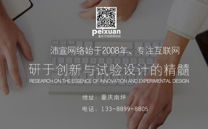 公司高大上网站建设有必要吗