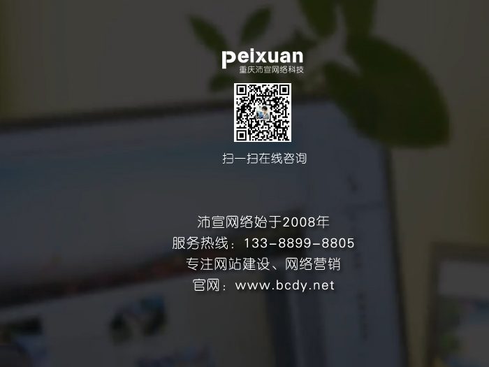 怎么设计出既简单又优雅的网站