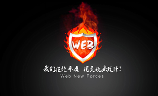 重庆网站建设应该注意哪些安全问题