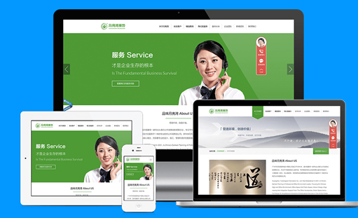 重庆网站建设中你错过了什么