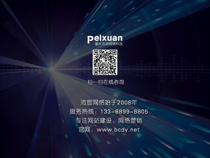 怎样提高网站的营销功能