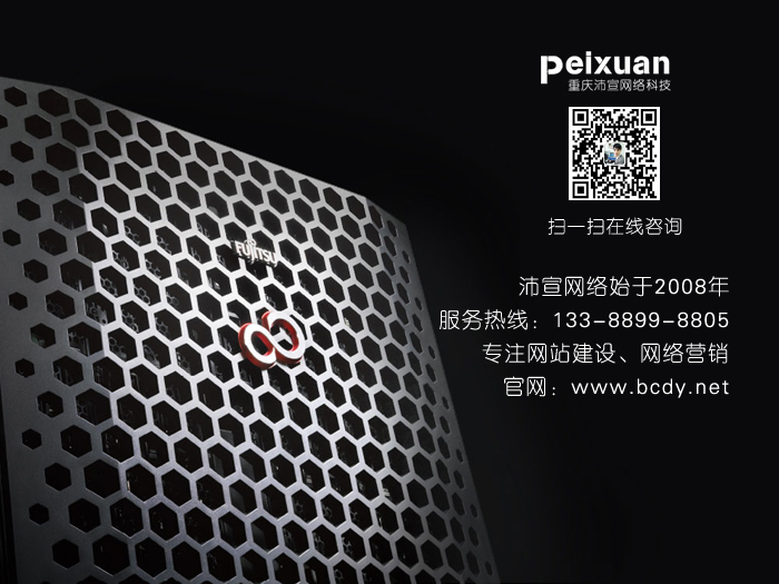 机械行业网站建设方案