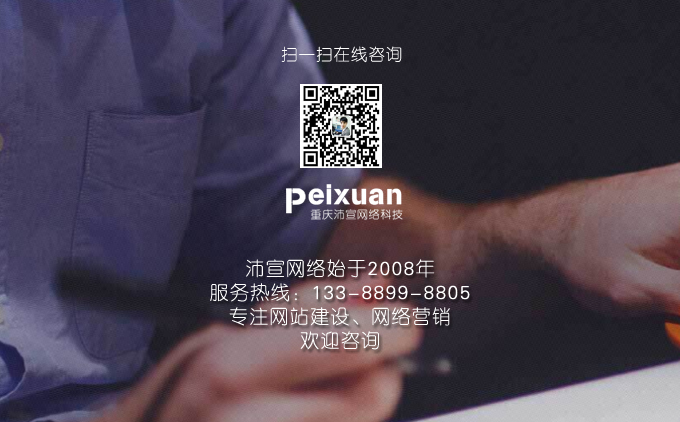 重庆网站建设中网站地图有什么作用