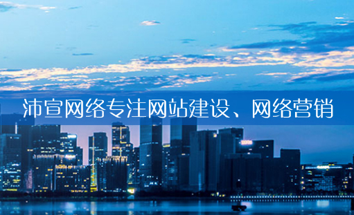 重庆网页设计应该注重哪些细节处理