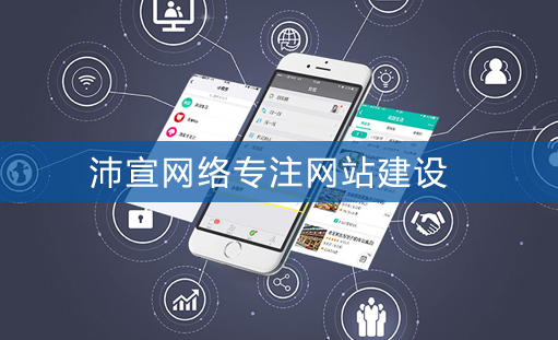 重庆手机网站建设怎么做