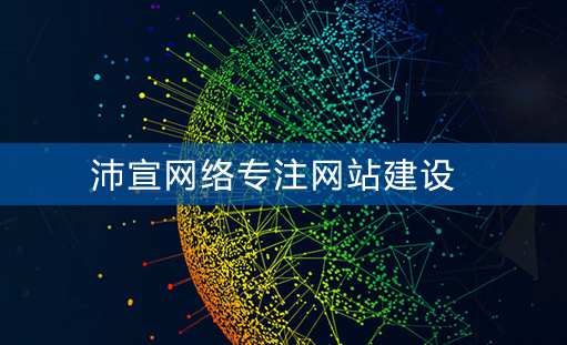 重庆企业网站建设多少钱