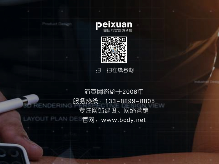 一个合格的网站的标准是什么