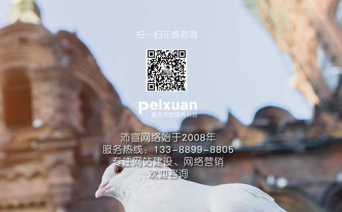 精品课程网站建设方案