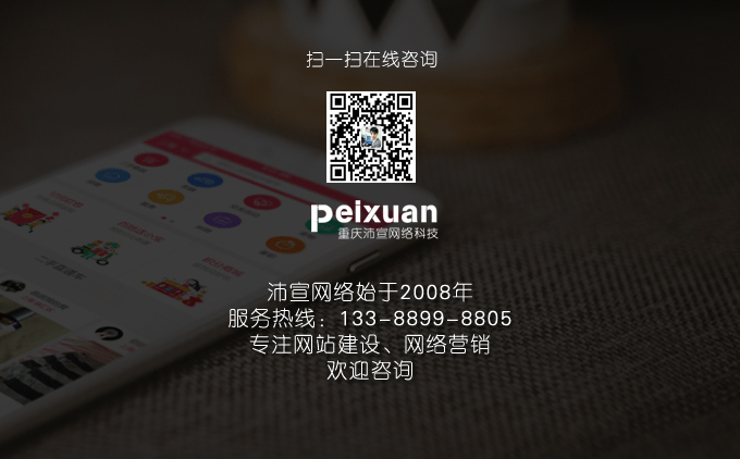 什么样的网站才称得上美观、漂亮、专业