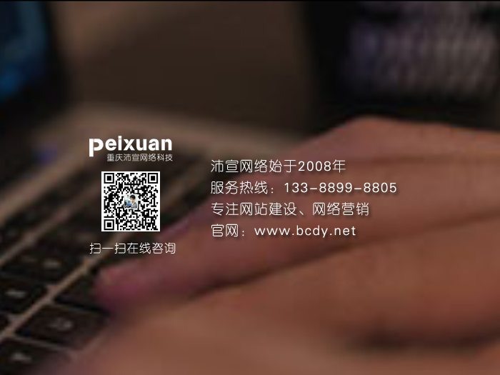 什么样的网站才称得上美观、漂亮、专业