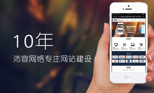 重庆响应式网站建设的费用是多少
