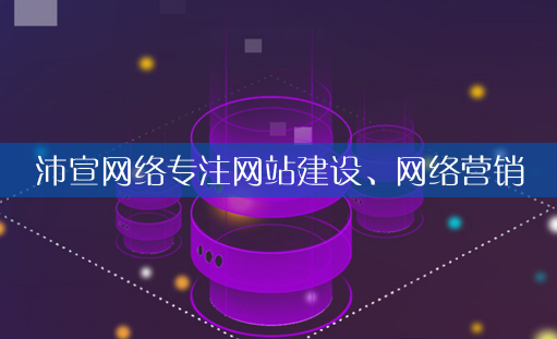 重庆做网站需要多长时间_网站建设周期