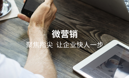 重庆行业网站建设应该怎么做