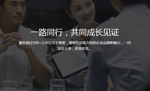 重庆学校网站建设方案