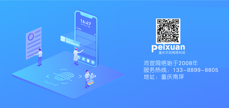 重庆网站设计搭配专业理论