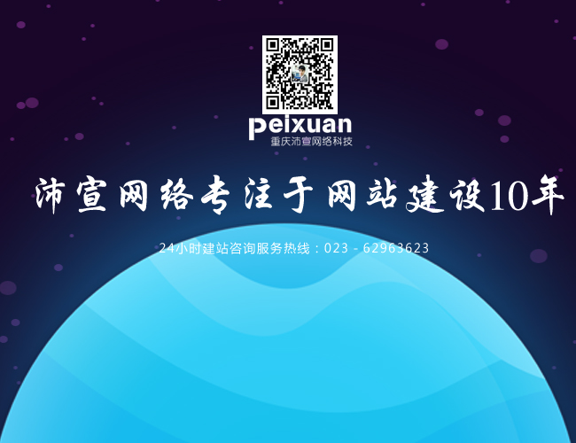 网站的外链对SEO的影响有哪些