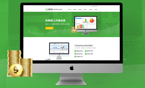 平面广告设计与网页设计有哪些区别