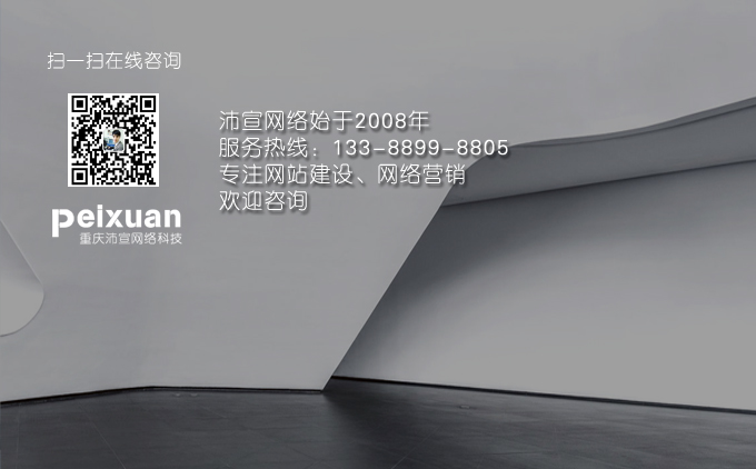 农业公司_农产品网站建设解决方案