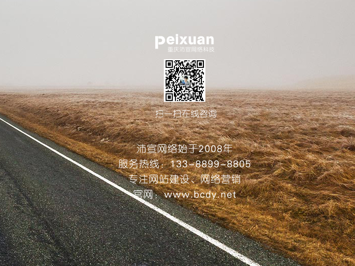 农业公司_农产品网站建设解决方案