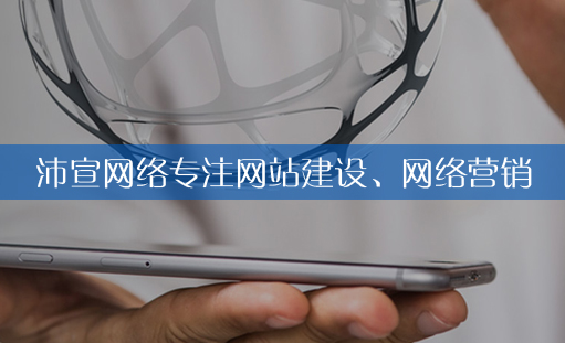 重庆网站建设应该遵循哪些规律