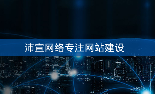如何使一个网站具有创造力