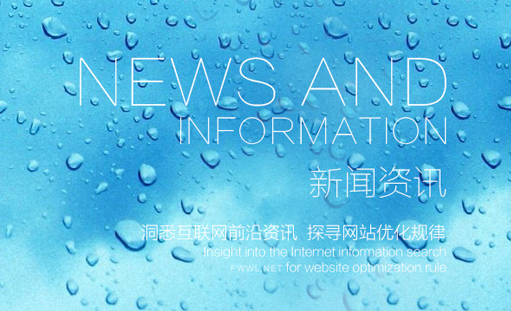 旅游网站建设的小技巧分析