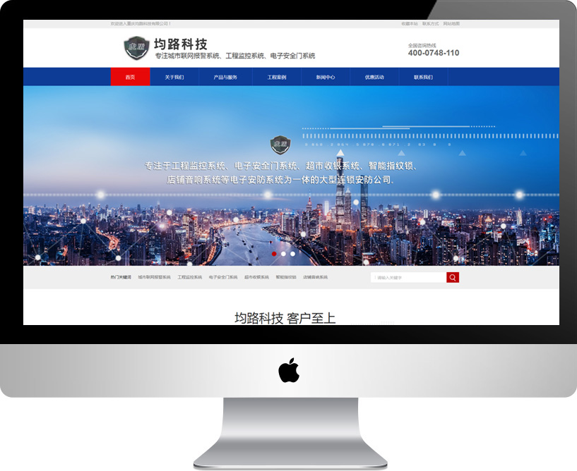 重庆均路科技有限公司