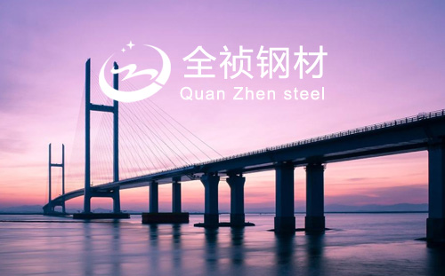 重庆全祯钢材有限公司