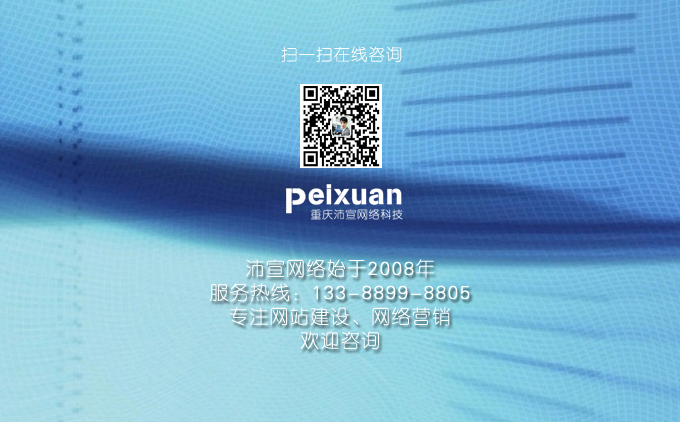 网站设计与SEO息息相关