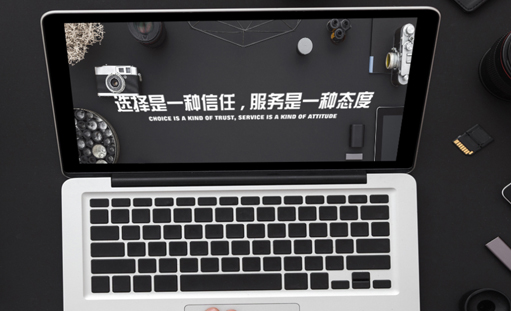 低价网站建设怎么做