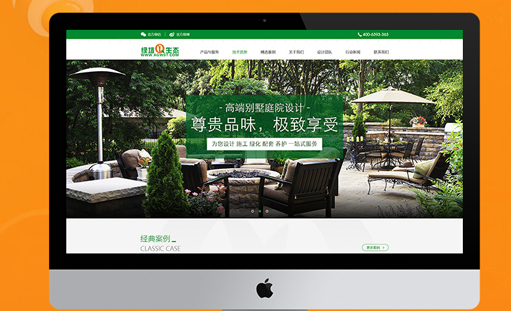 重庆网站建设中网站设计如何布局