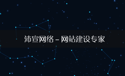 重庆做网站性能和价格如何取舍？