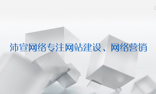 网页中JS是如何传递值