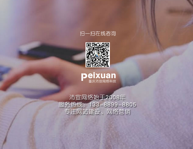影响网站的五大要素