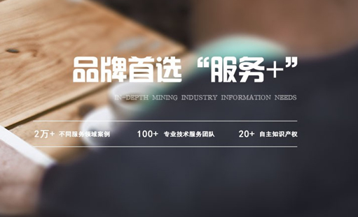 重庆网站建设的类型有哪些