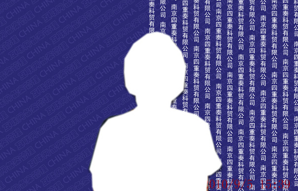 网站备案不通过的原因有哪些