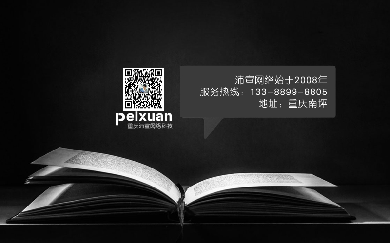 网站建设中文章分页有什么好处