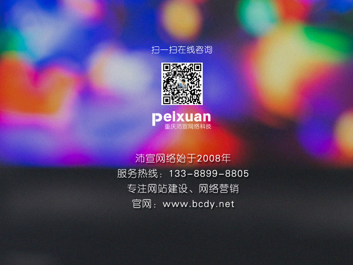 金穗