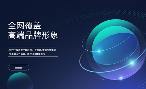 重庆网站设计如何提升网站的气质