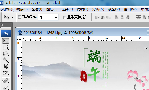 如何把图片处理成网页支持的大小