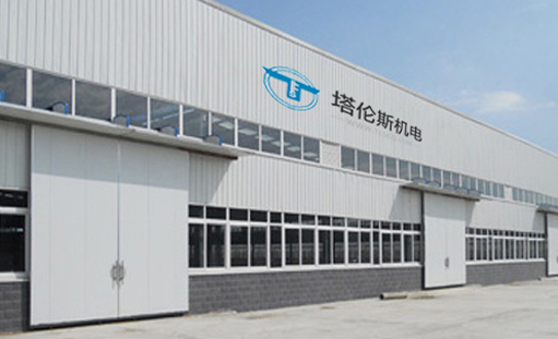 签约塔伦斯机电重庆有限公司网站建设项目