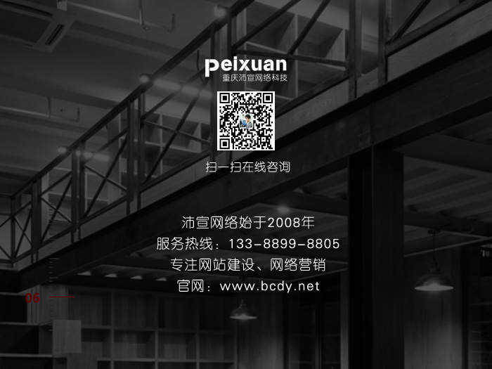 什么是网站地图什么是XML地图