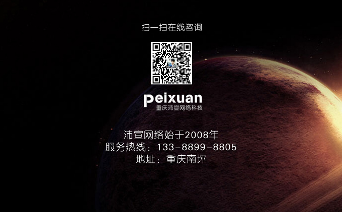 医院网站制作需要注意哪些方面