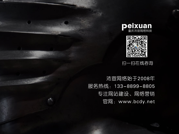 回忆之前的网站设计理论法则