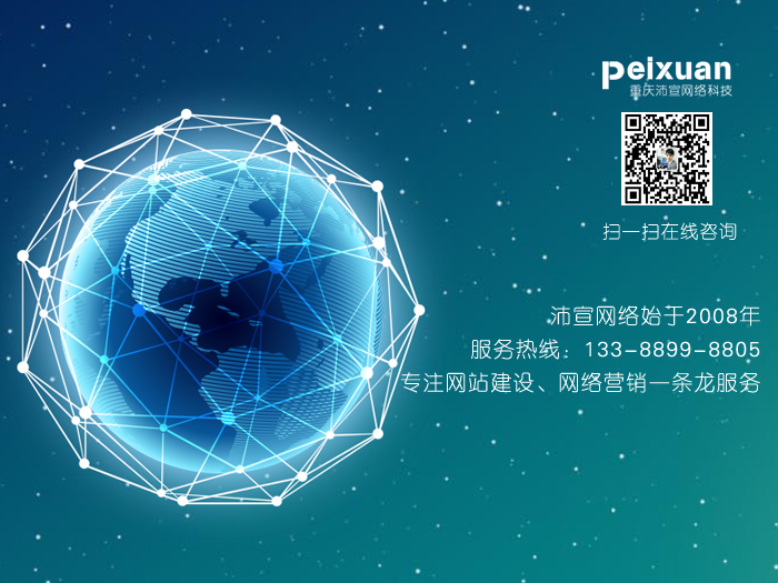 怎么才能把握网站建设中的重点