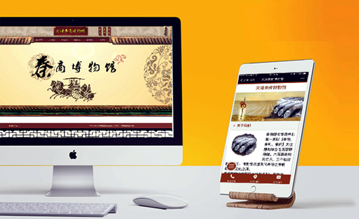 学校网站建设意义和需求分析