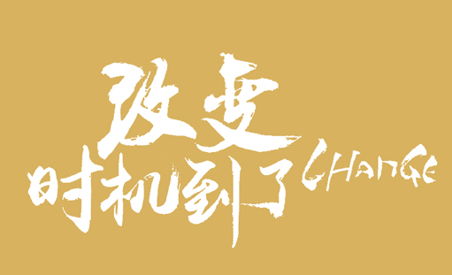 网站建设的前端是指的什么