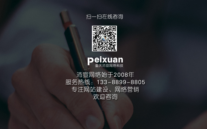 简洁的首页设计已成为主流趋势