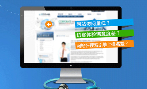 哪里做网站比较好
