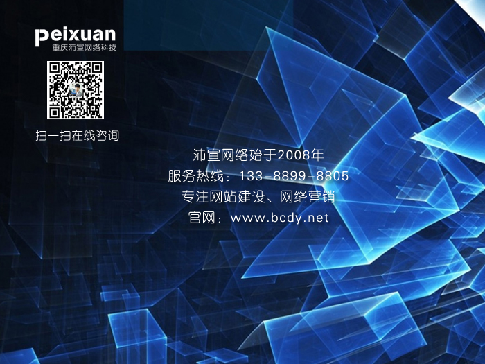 网站制作由哪些要素机构